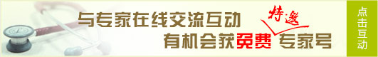 点击互动