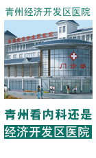 看男科到阳光