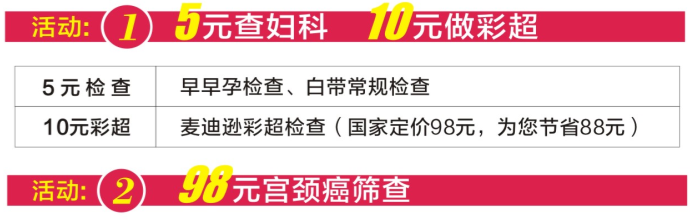 活动